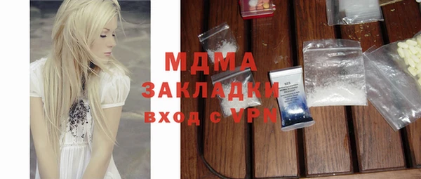 mdma Верхнеуральск